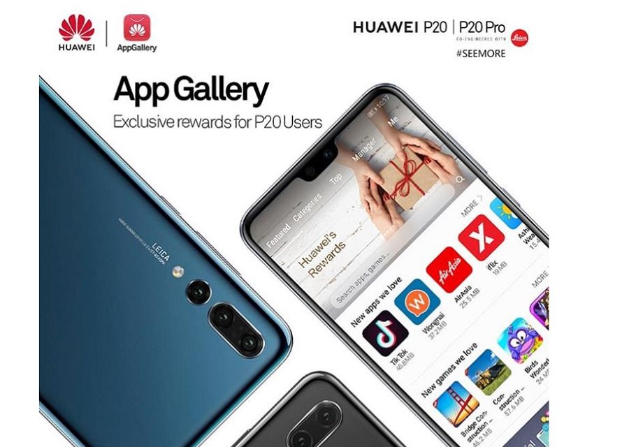 Купоны huawei app gallery как обменивать